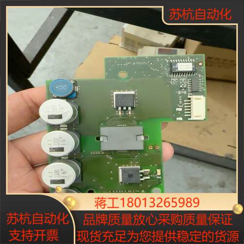 贝加莱屏幕电源板PP1NT12