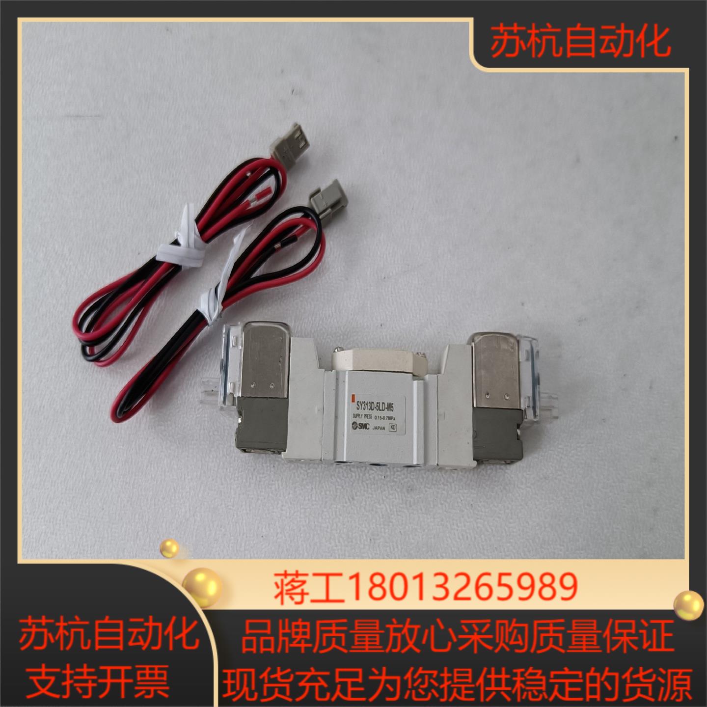 SMC电磁阀，SY313D－5LD－M5。125，数