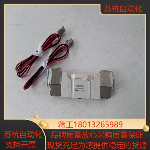 SMC电磁阀，SY313D－5LD－M5。125，数