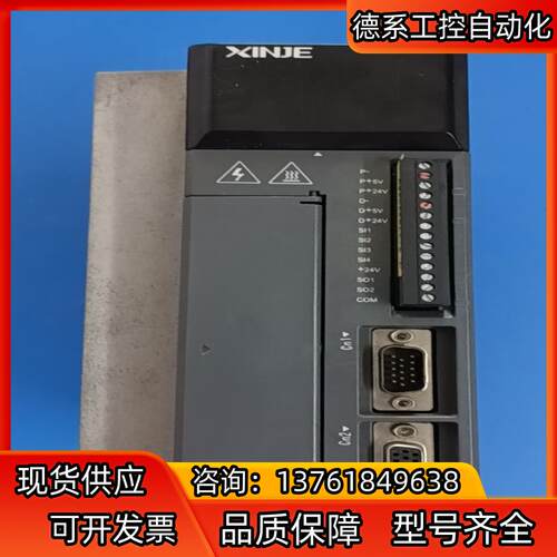 信捷DS2-21P5-AS，1只，成色实拍图。带负载已测试过