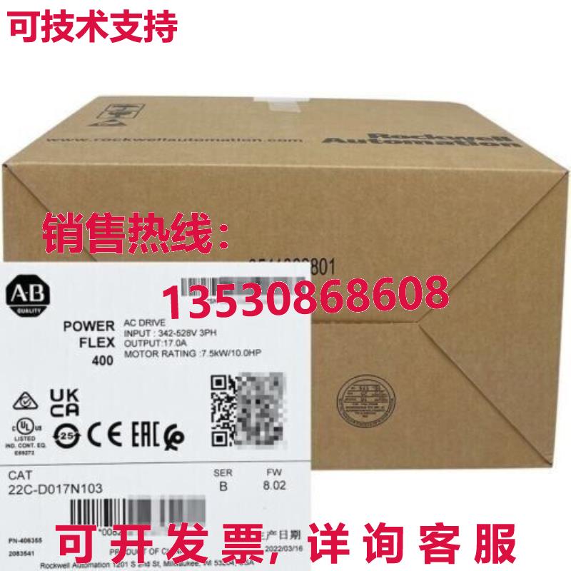 供应原装AB 22017N103 POWERFLEX 400 CATALOG 22C-D017N103 plc