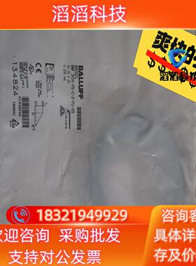 现货全新原装 巴鲁夫 BMF007L BMF 315K-PS-C