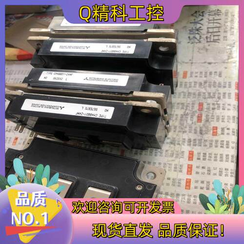 现货CM400DY-24NF