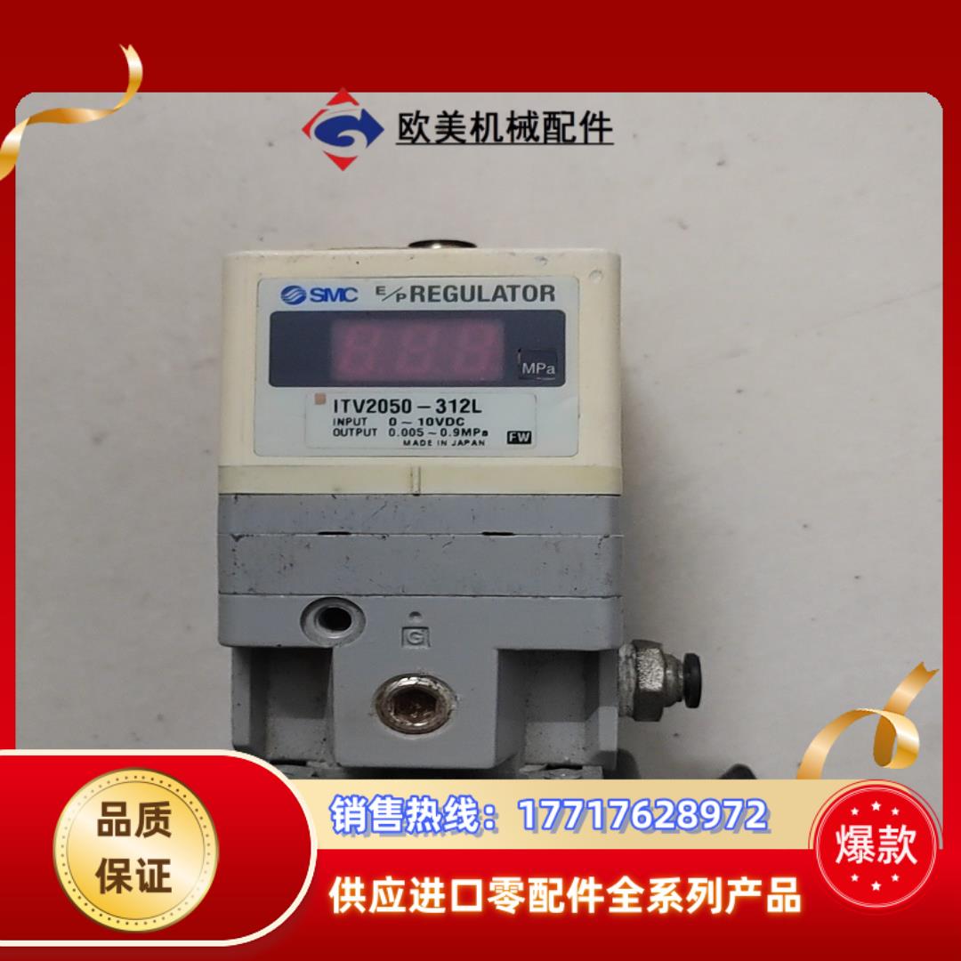 SMC比例阀ITV2050-312L议价