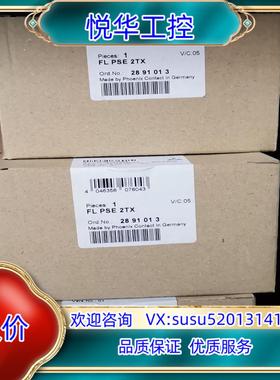 原装2891013以太网模块议