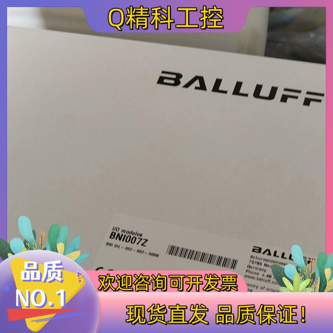 现货易福门IFMPI2694 BNI007Z AC2505