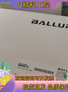 现货易福门IFMPI2694 BNI007Z AC2505