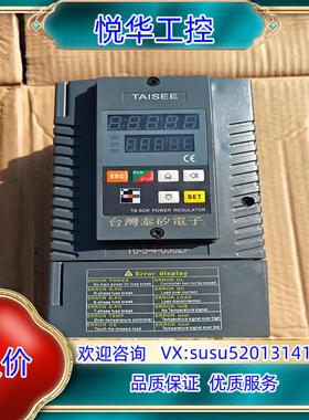 原装台湾泰矽电力调整器，型号T6-5-4-030ZP，，议