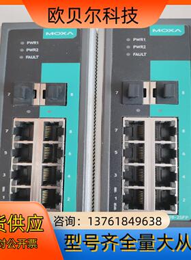 Moxa交换机EDS-G308-2SFP，没有用过，破产