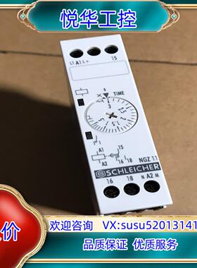 原装schleicher时间继电器NGZ 11 全新未使用 项目议价