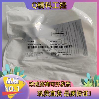 现货TURCK图尔克HA8241-0    D6905401