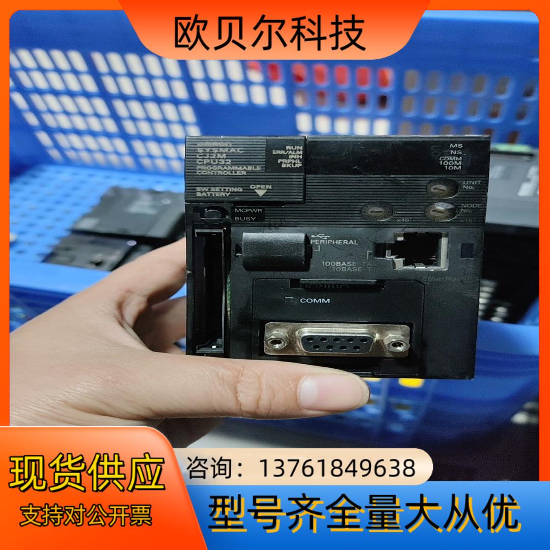 PLC CJ2M-CPU32 成色自己定义 售