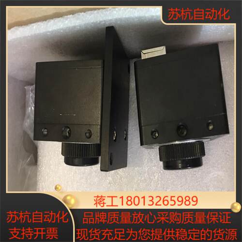 方诚科技IK033C-60工业相机几乎全新有5个议价