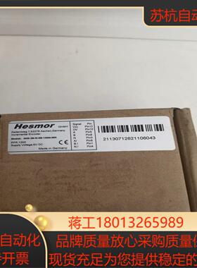 Hesmor 赫斯默 编码器 HID-38-H-08-100