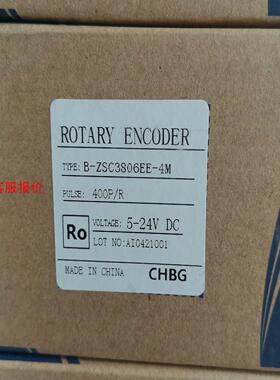 CHBG勃嘉编码器B-ZSC3806EE-4M编码器400P