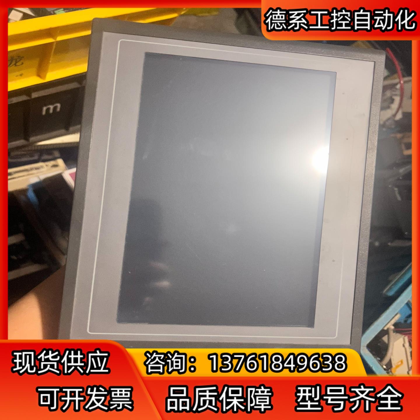 昆仑昆仑通态触摸屏TPC1061Ti，10寸