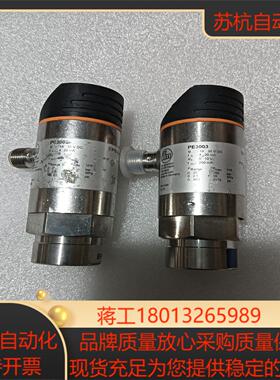 全新，易福门PE3033，现货，无装，其中