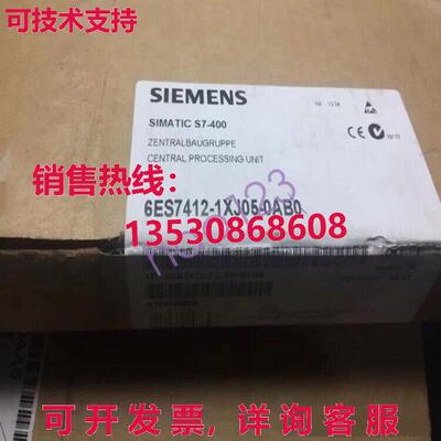 原装供应6ES7412-1XJ05-0AB0 6ES74121XJ050AB0