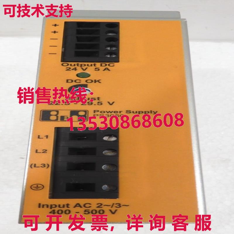 PS3050, b&r库存现货