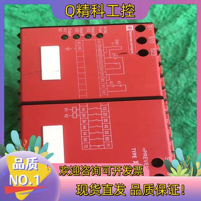 现货原装德国安全继电器XPSAP5140如