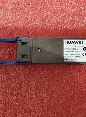 华为40G10km光模块，34060645-001，40G-