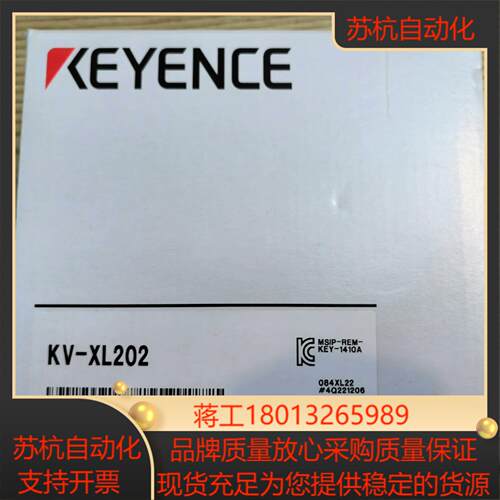 基恩士KV-XL202全新232串行口通信模块KV-XL2