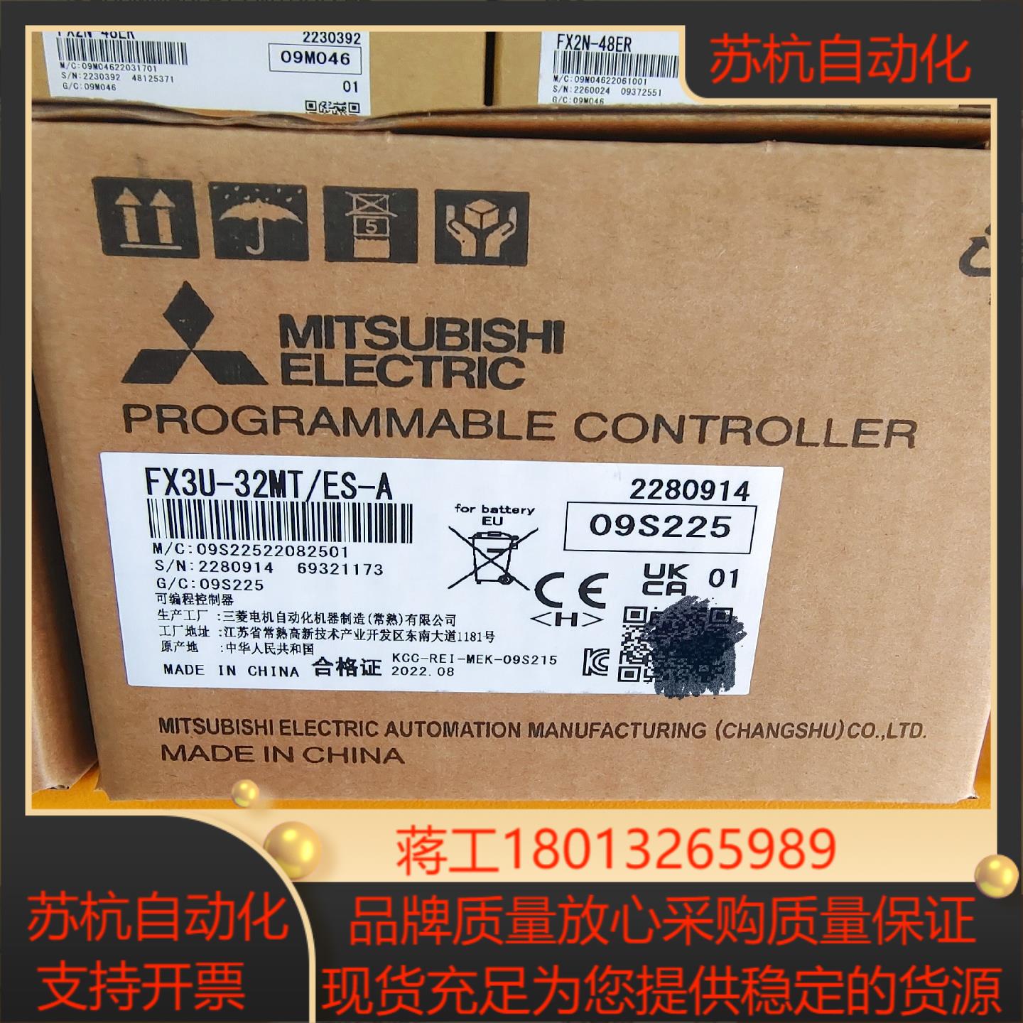 全新FX3U-32MT/ES-A三菱PLC正品保证现货秒发