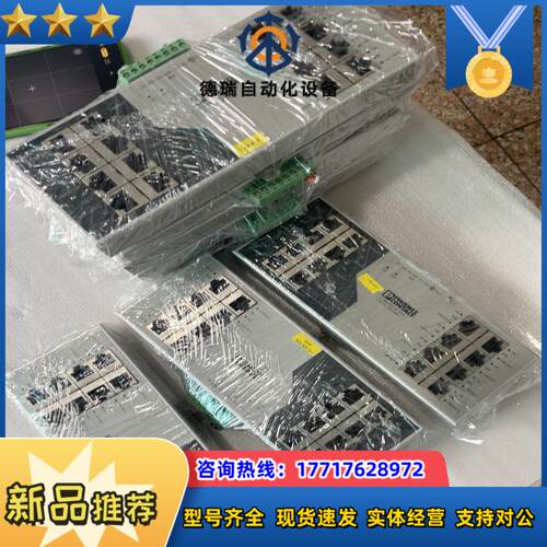 菲尼克斯工业以太网FL SWITCH SF 16TX网口议价