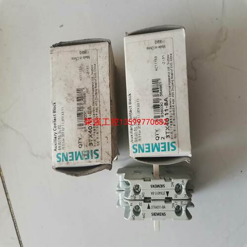 【荣强工控】3TX4011-8A