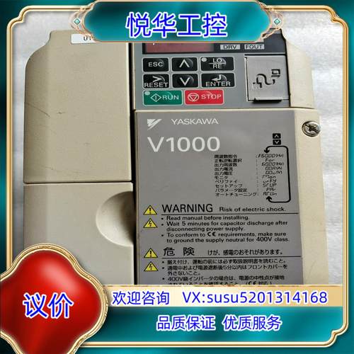 原装安川变频器CIMR－VA2A0010BAA22Kw议价