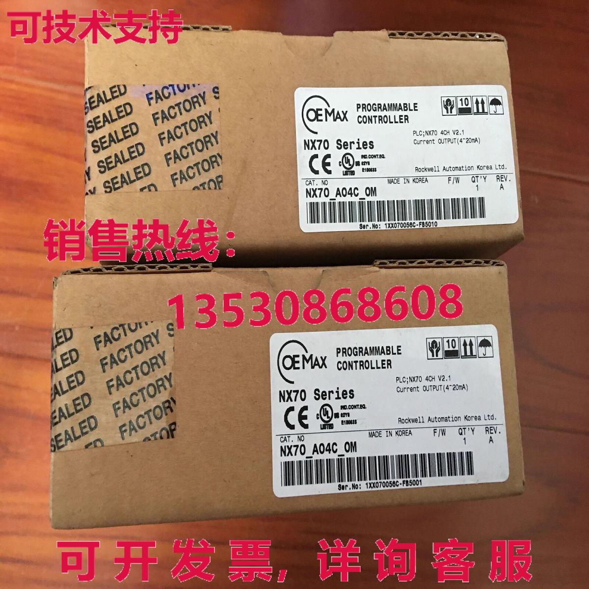 原装供应NX70-AO4C-OM、NX70-A04C-OM、NX70_AO4C_OM