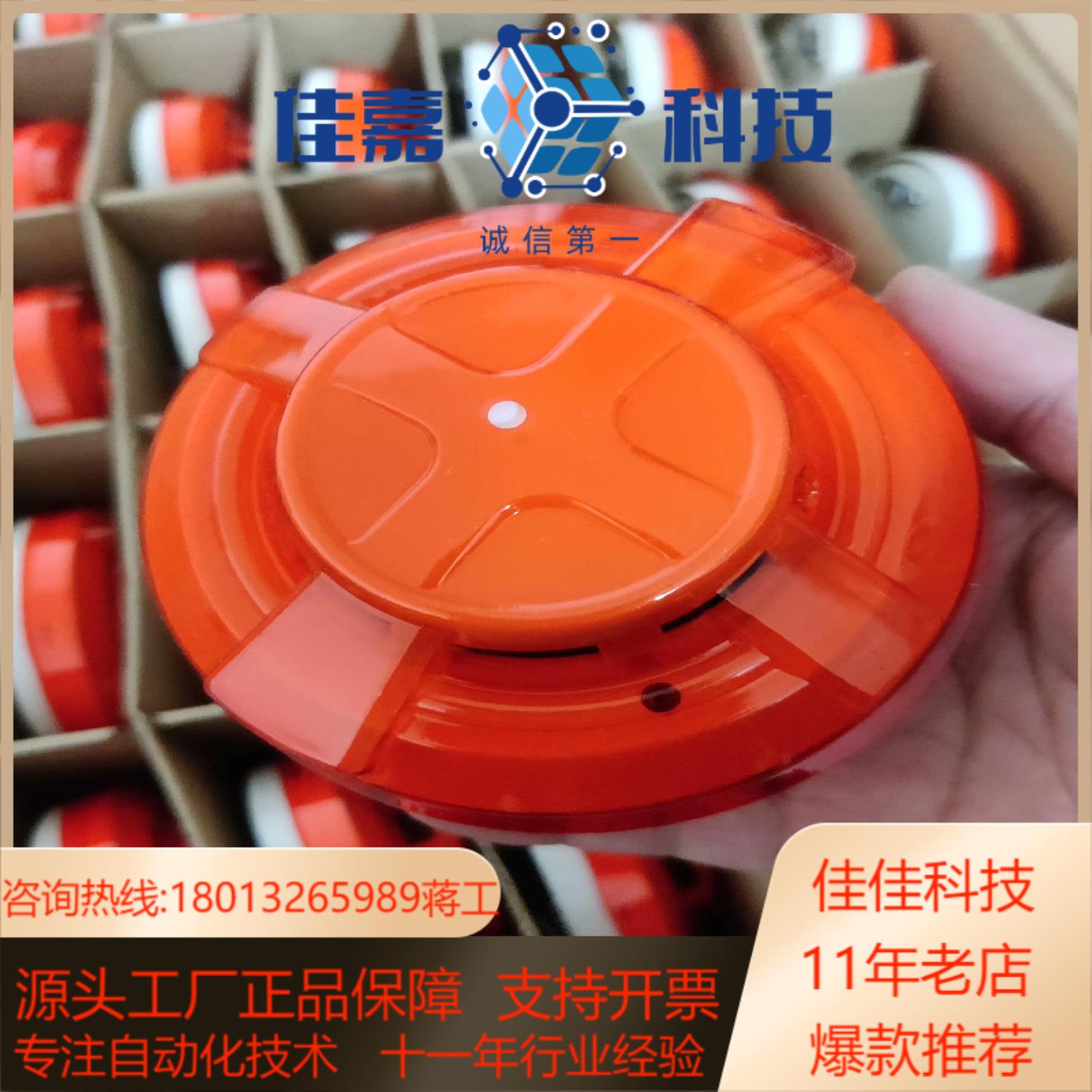 海湾烟感G3X全新现货240套出售23每套