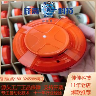 海湾烟感G3X全新现货240套出售23每套