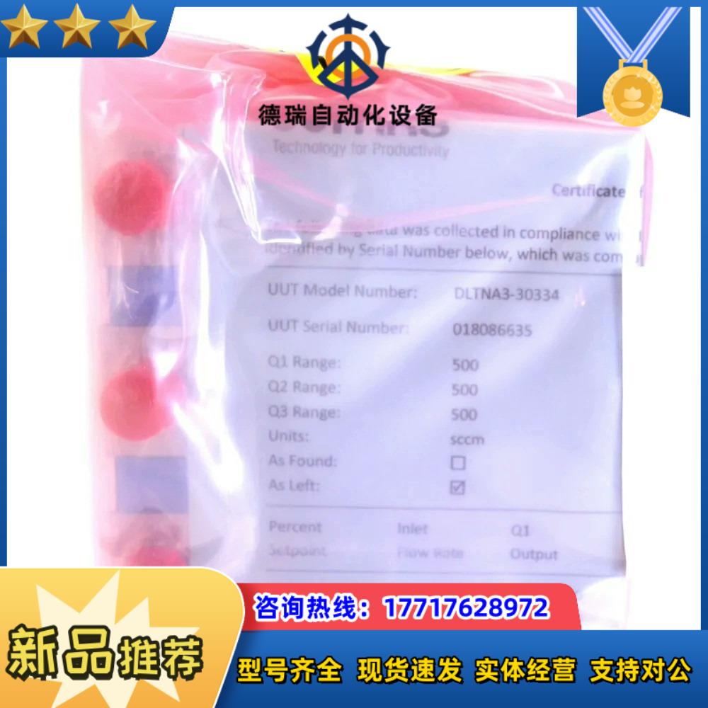 全新MKS分流器FRC，DLTNA3-30334议价