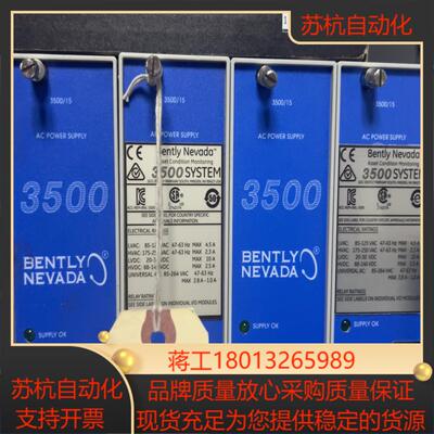 本特利Bently Nevada 3500/15 106M1