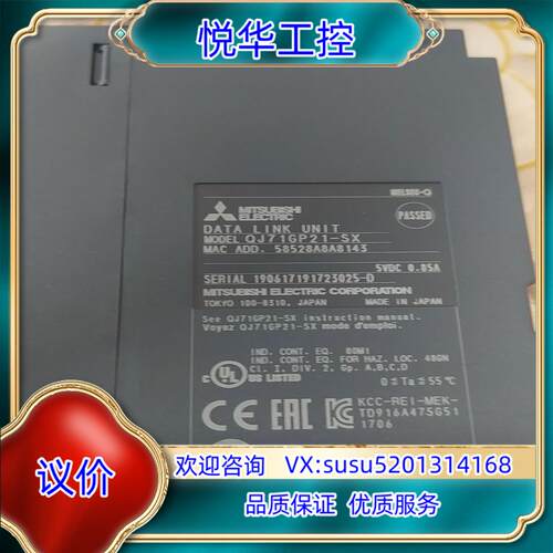 QJ71GP21-SXQJ71LP21-25模块议价