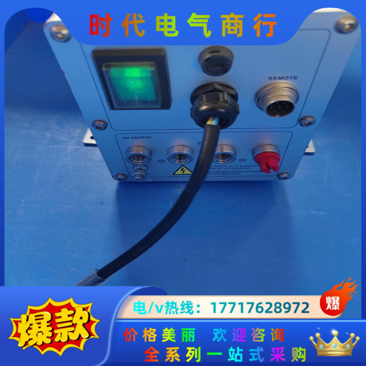 DR.ESCHERICH电源55LED,德国101353高议价