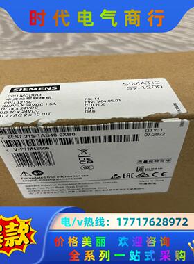 PLC S7-1200  1215C  DC/DC/DC 晶