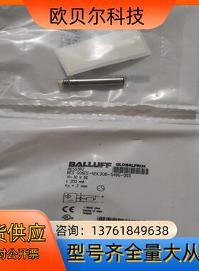 BALLUFF巴鲁夫 BES03RZ BES03T0 BES