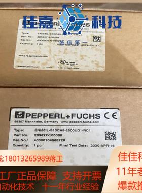 倍加福编码器EN158IL-S10CA5-2500UD1-R