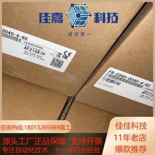 全新原装 E840变频器