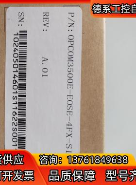 RAISECOM 瑞斯康达  OPCOM3500E-EOSE