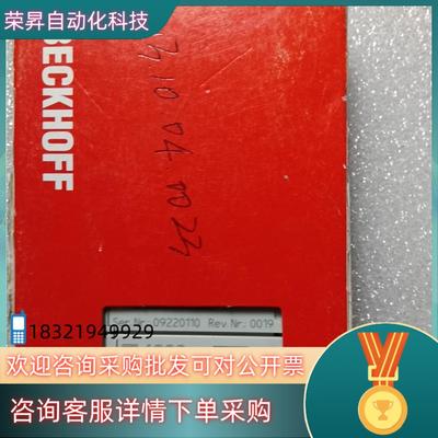 现货倍福模块EL1889全新原装保证出售