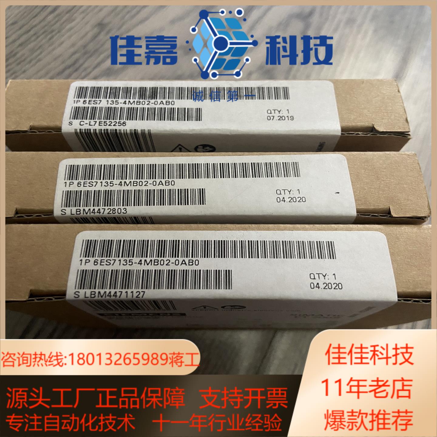 6ES7135-4MB02-0AB0 6ES7 135-4M