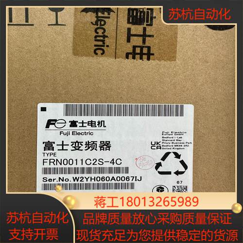 富士变频器FRN0011C2S全新正品现货