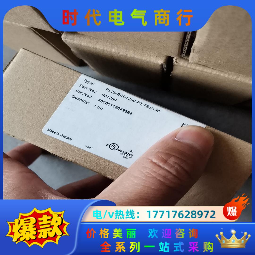 全新原装 德国P+F倍加福RL29-8-H-1200-RT/