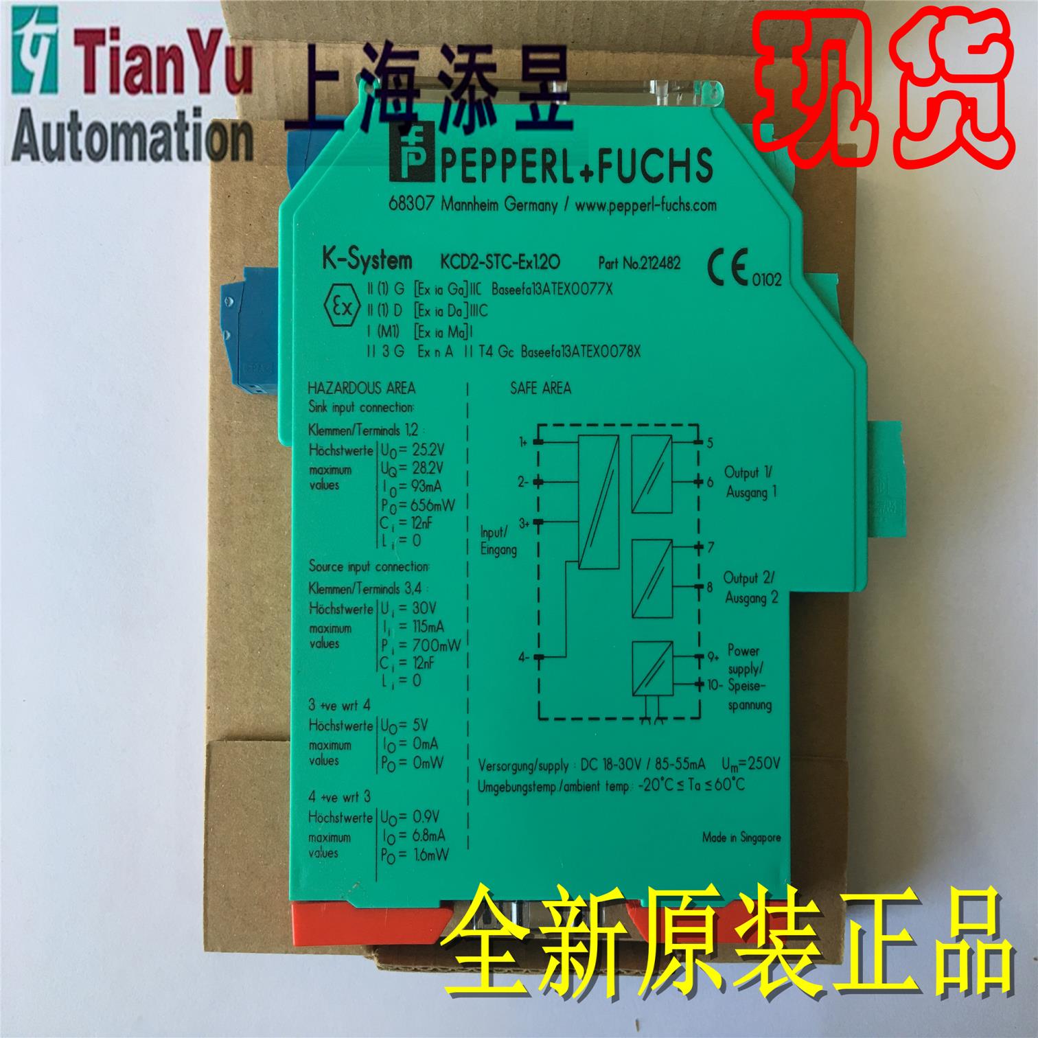 P+F安全栅K2-STC-EX1.2O，K2-STC-1.20，KFD2-STC4-1.2O议价