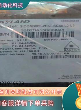 现货全新东土交换机SICOM3000-2S6T-SC40-L2-