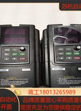 四方VS500-4T0022G/0037P