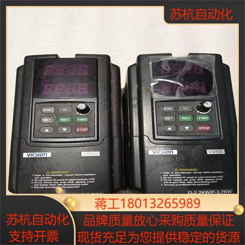四方VS500-4T0022G/0037P